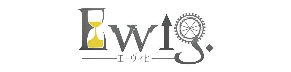 ビジュアルノベル　Ewig -エーヴィヒ-